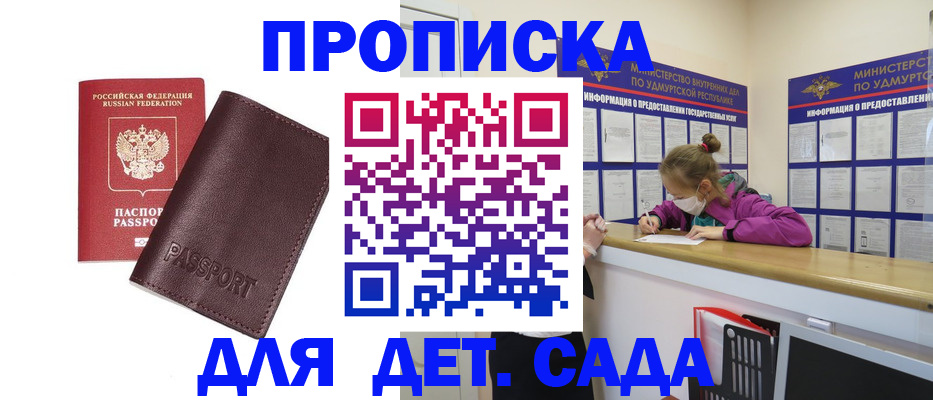 найти адрес прописки в Ужуре