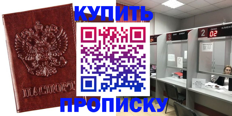 регистрация для дет. сада в Ужуре