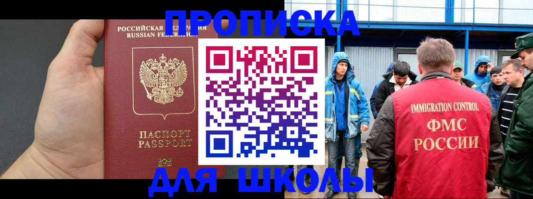 регистрация для дет. сада в Ужуре